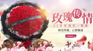 山东济宁鱼台县唐马镇杨宅子村鲜花速递